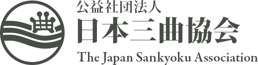 The Japan Sankyoku Association