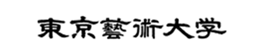 東京藝術大学